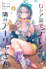 8권