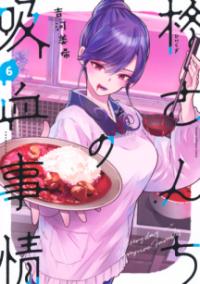 第6卷