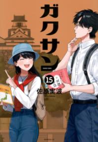 15권