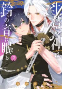 Vol. 2