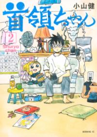 Vol. 2