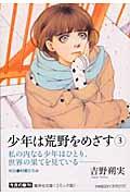 Vol. 3
