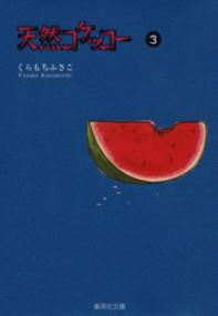 Vol. 3