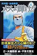 Vol. 6