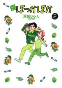 2권