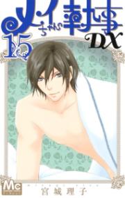 Vol. 15