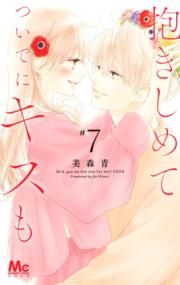 第7卷