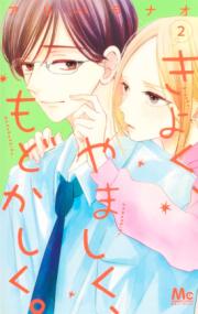 2권