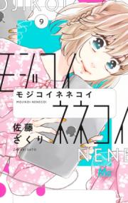 9권