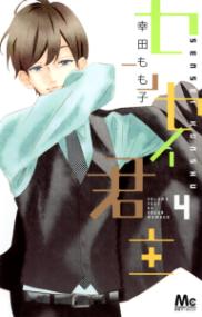 Vol. 4