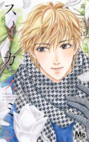 Vol. 8