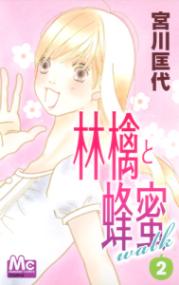 Vol. 2