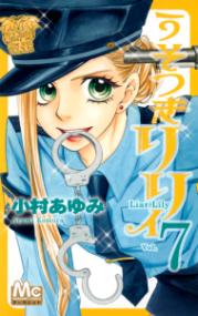 第7卷