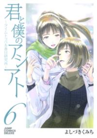 第6卷