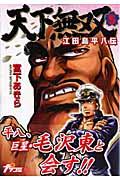 Vol. 5