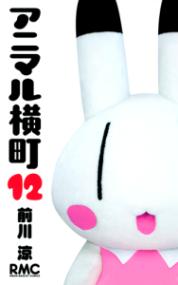 第12卷