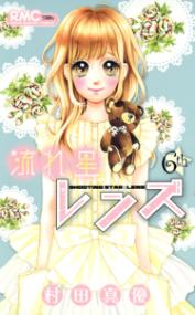 Vol. 6