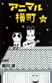 第14卷