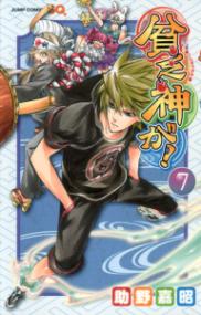Vol. 7