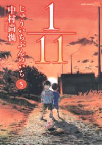 5권