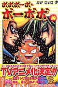 Vol. 10