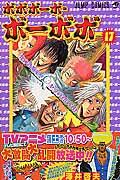 Vol. 17
