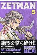 5권