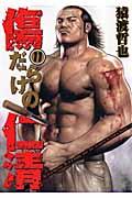 Vol. 11