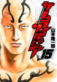 Vol. 15