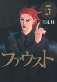 Vol. 5