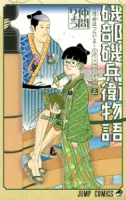 Vol. 3