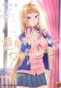 2권