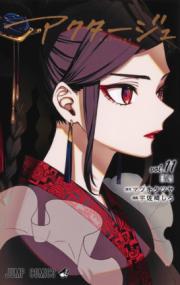 Vol. 11
