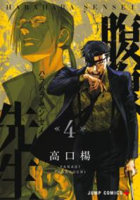 Vol. 4