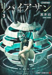 Vol. 3