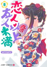 Vol. 8