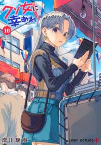 第10卷