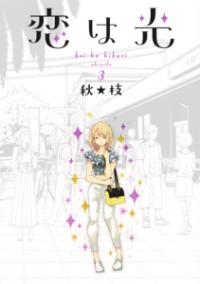 Vol. 3