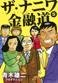 5권