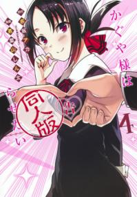 第4卷