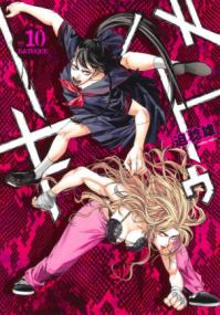 Vol. 10