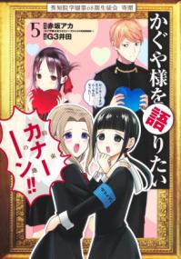 Vol. 5