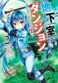 Vol. 2