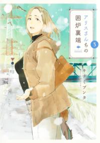 Vol. 3