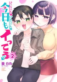 2권