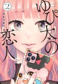 2권