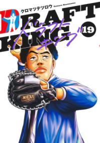 Vol. 19