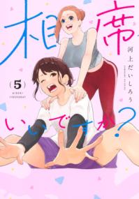 5권