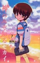 Vol. 7