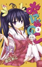 Vol. 3
